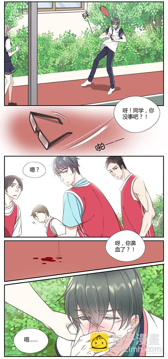 24-又是你-第21话
