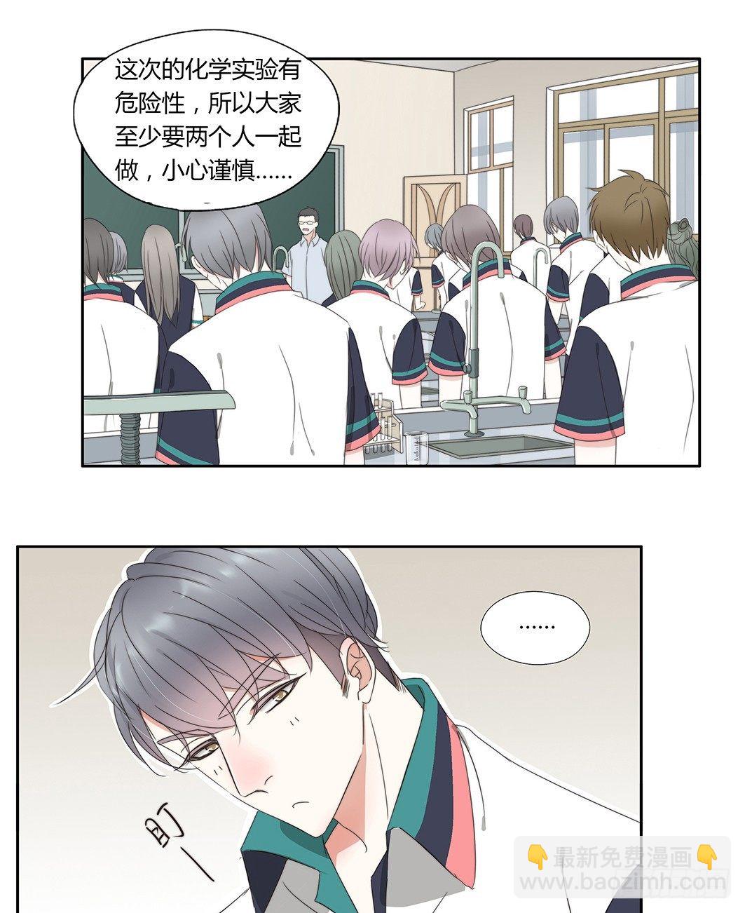 28-化学课-第25话