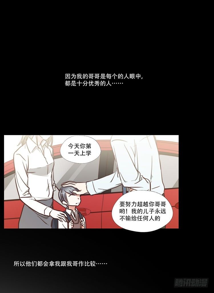 34-梦-第31话