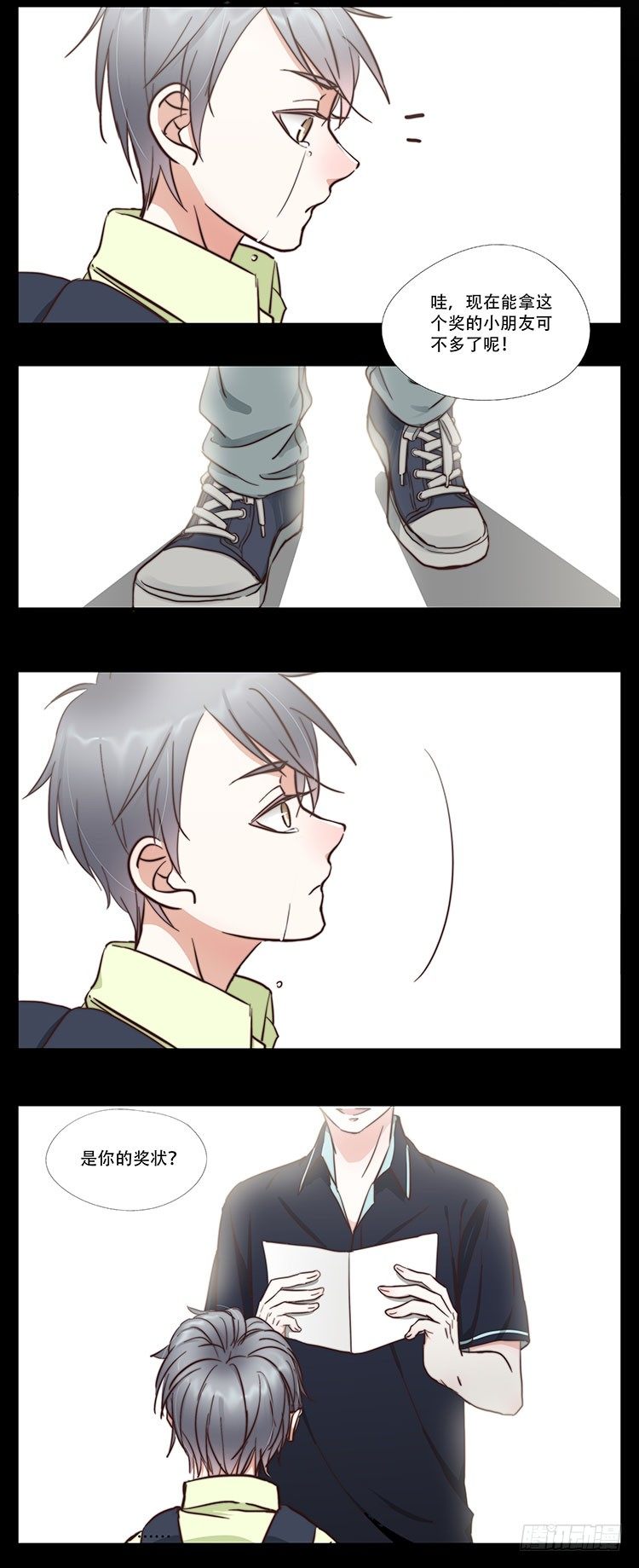 34-梦-第31话