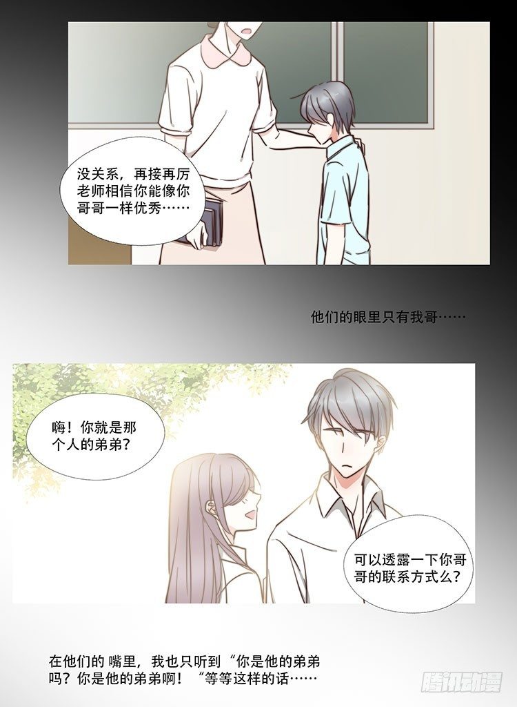 34-梦-第31话