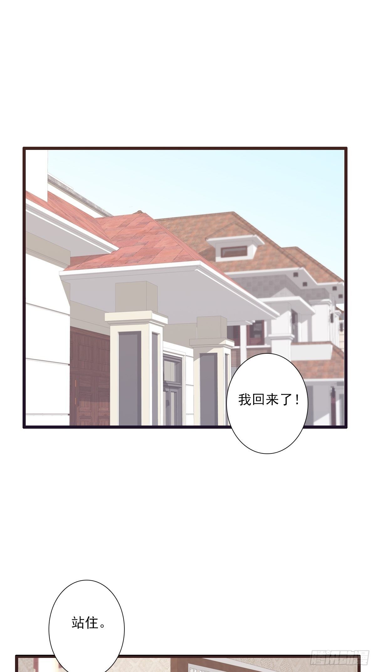他很优秀！-第35话