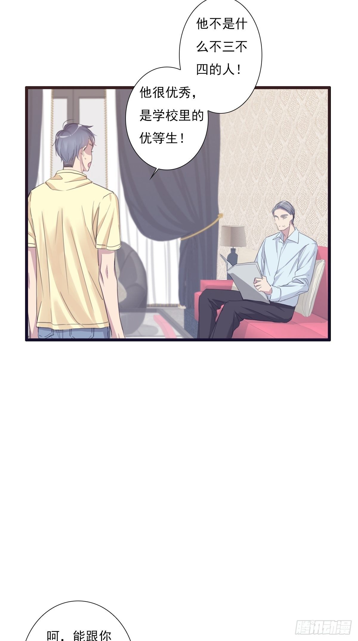 他很优秀！-第35话