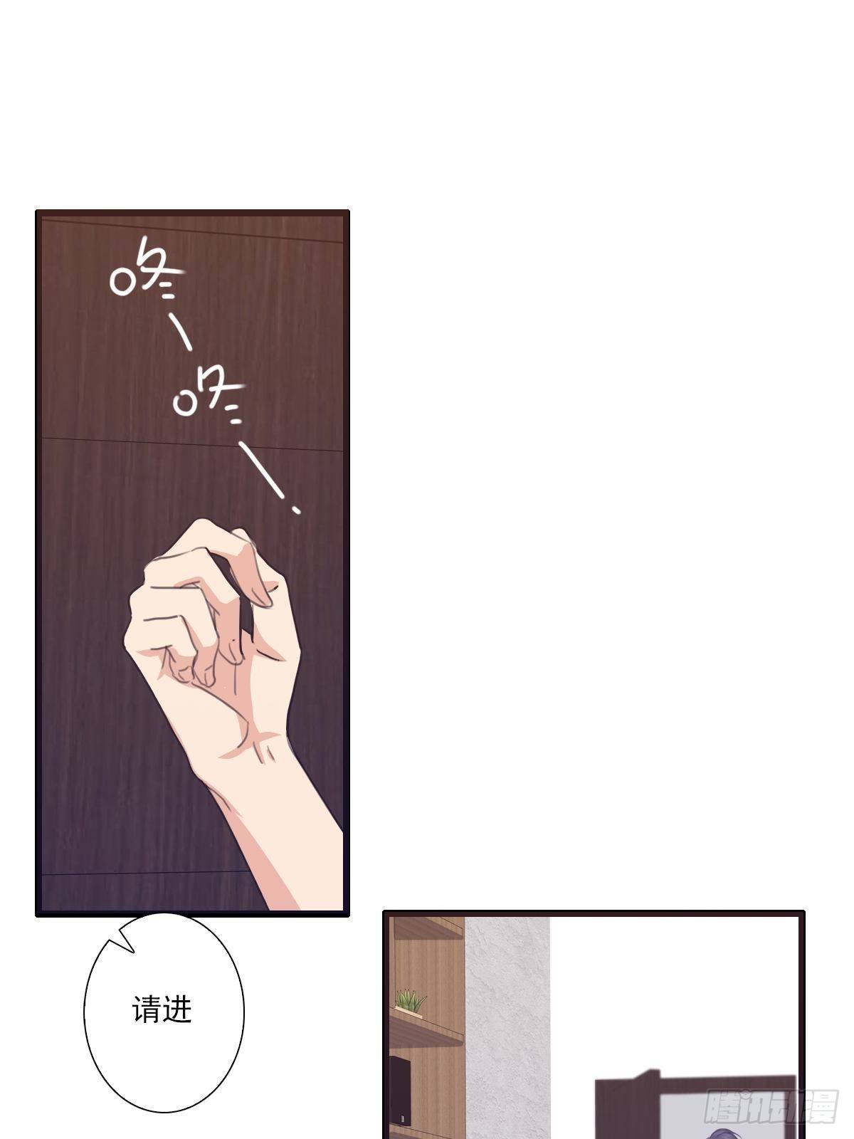 他很优秀！-第35话