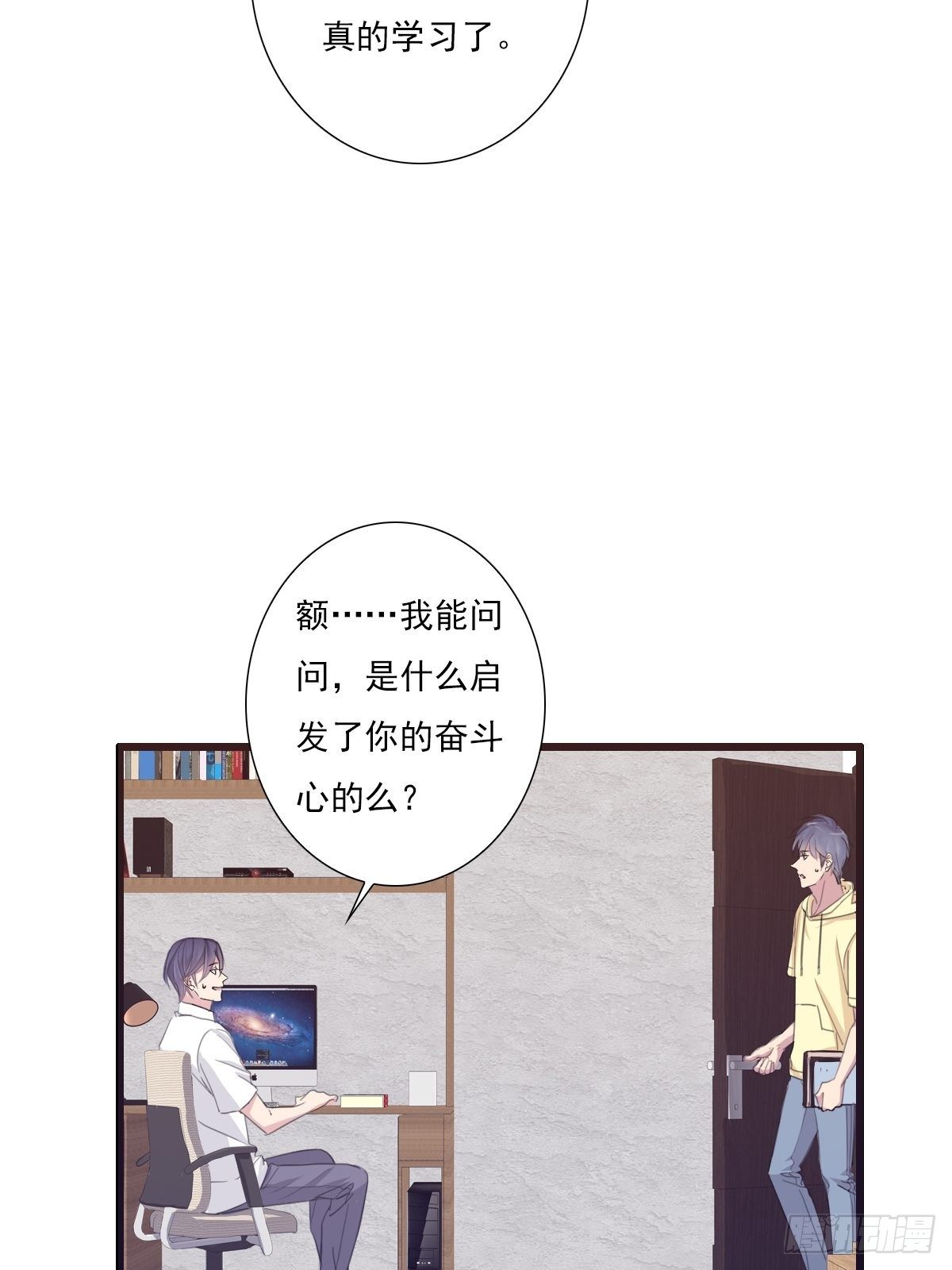 他很优秀！-第35话