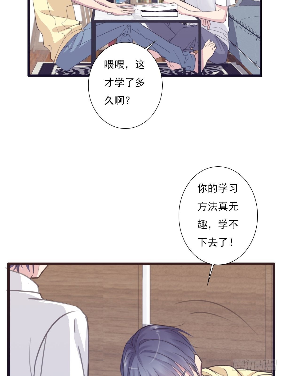 他很优秀！-第35话