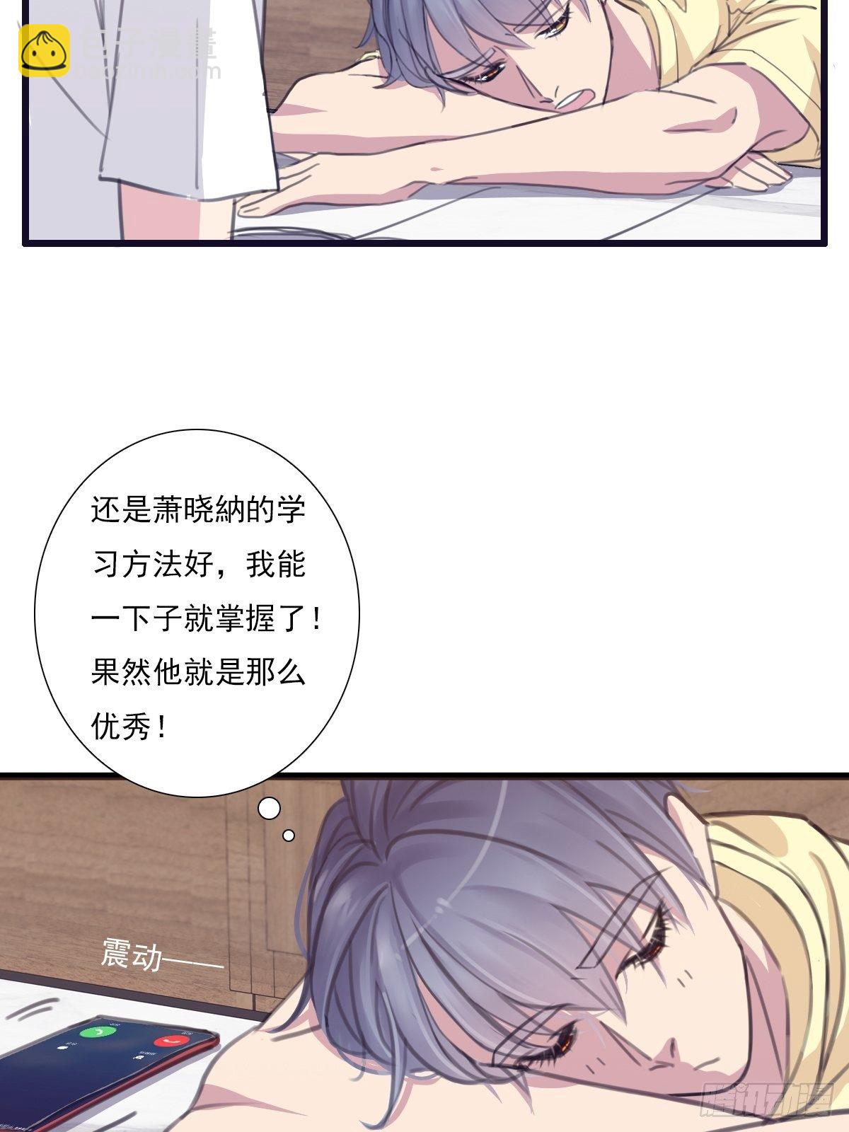 他很优秀！-第35话