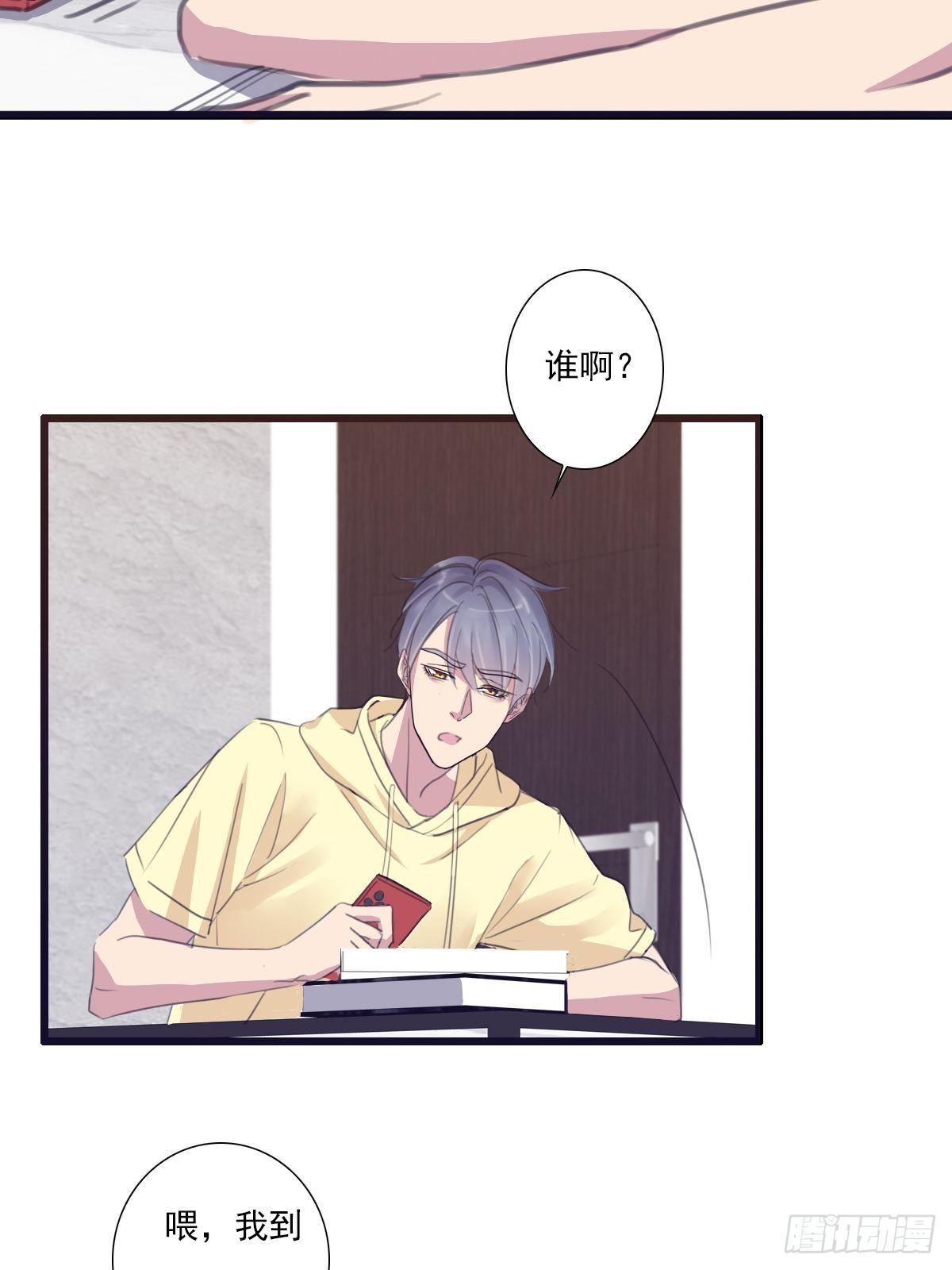 他很优秀！-第35话