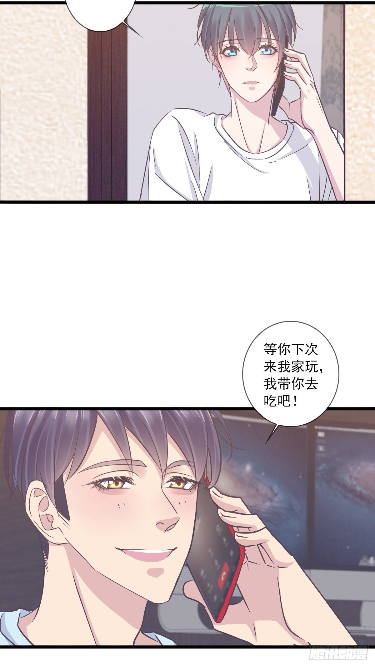 等等我-第39话
