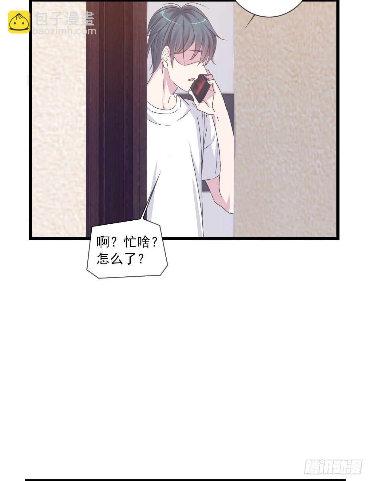 等等我-第39话
