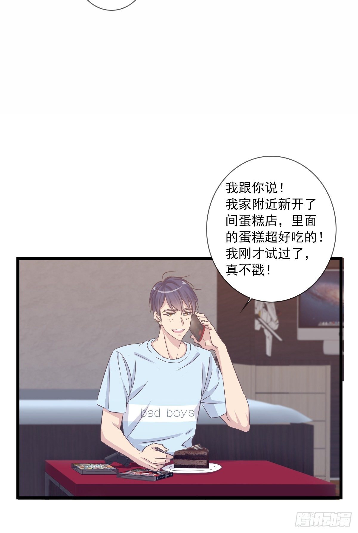 等等我-第39话