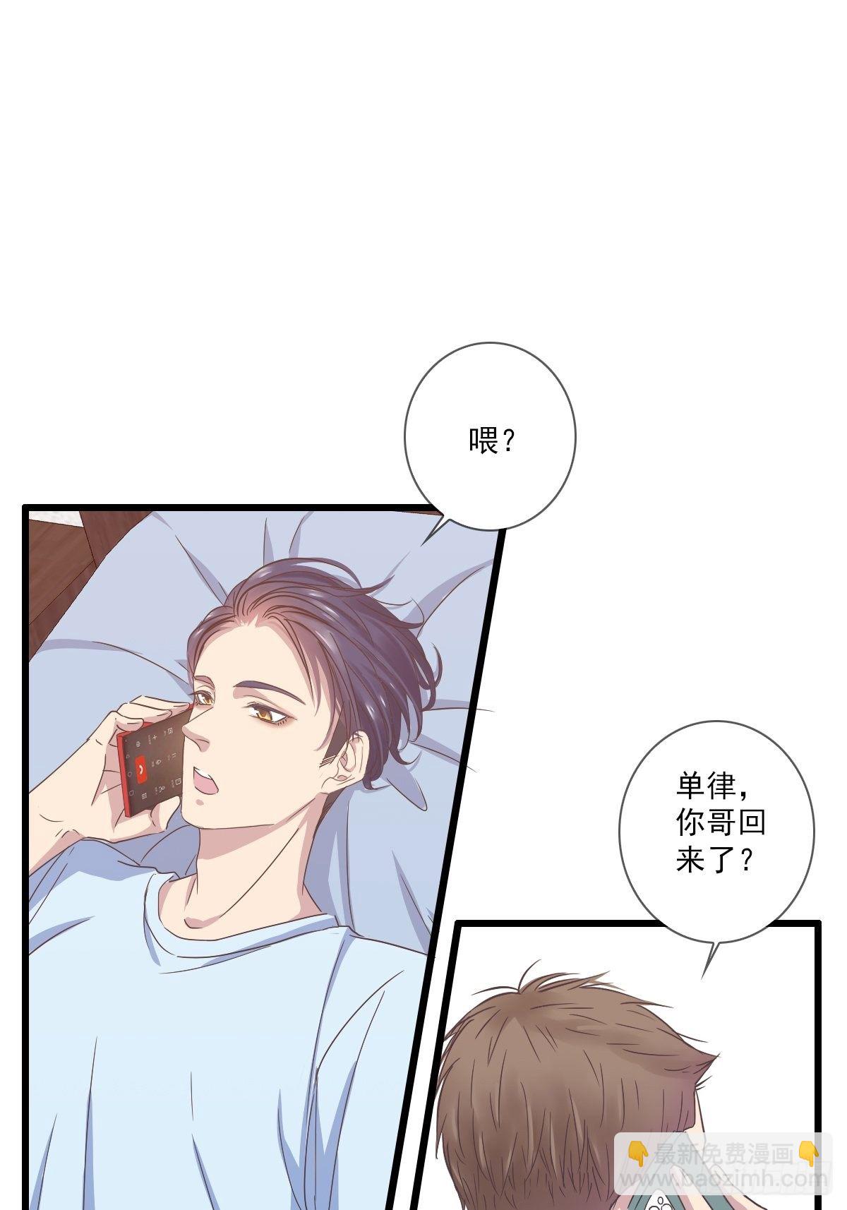 好无聊啊-第37话
