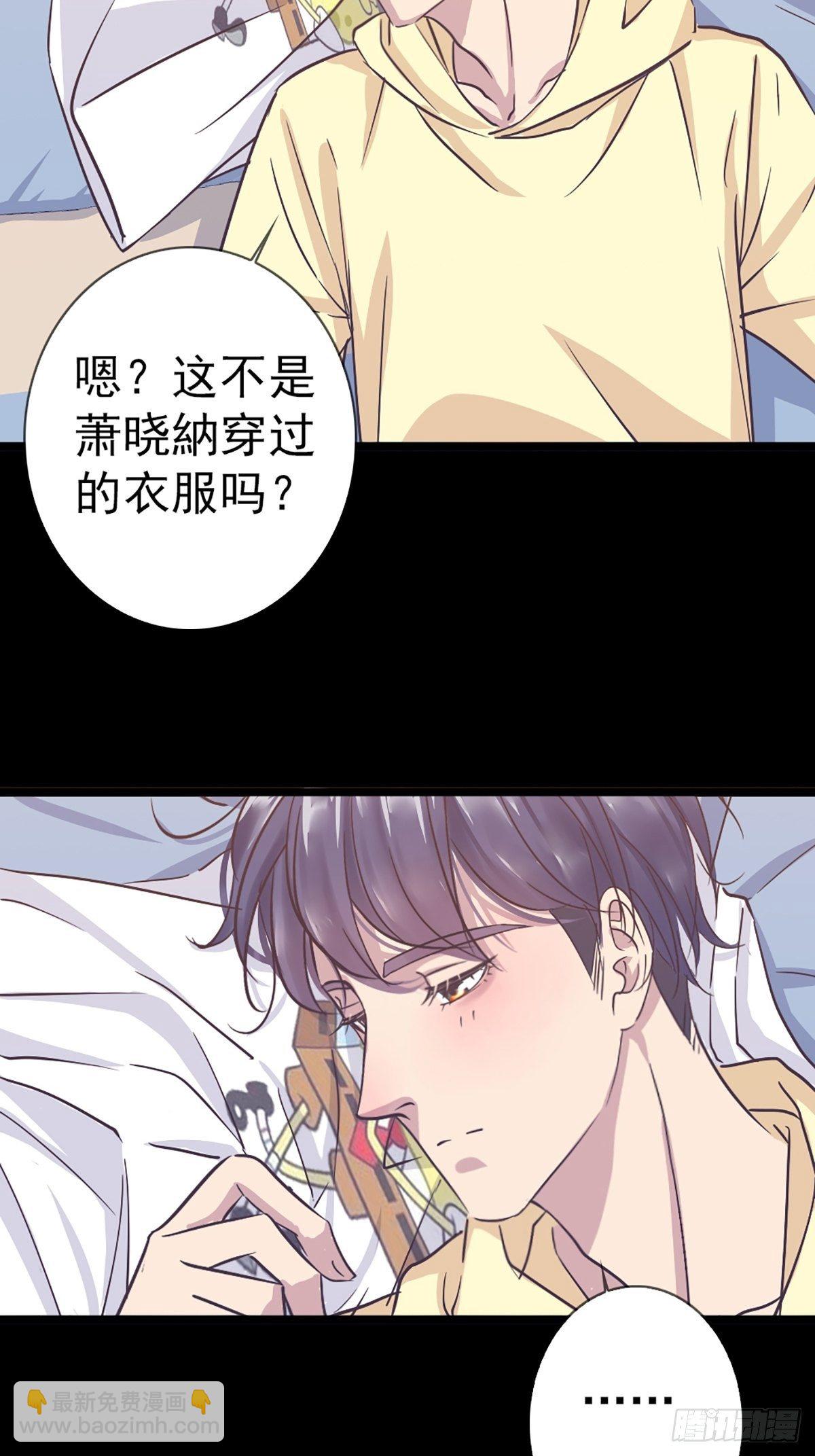 好无聊啊-第37话