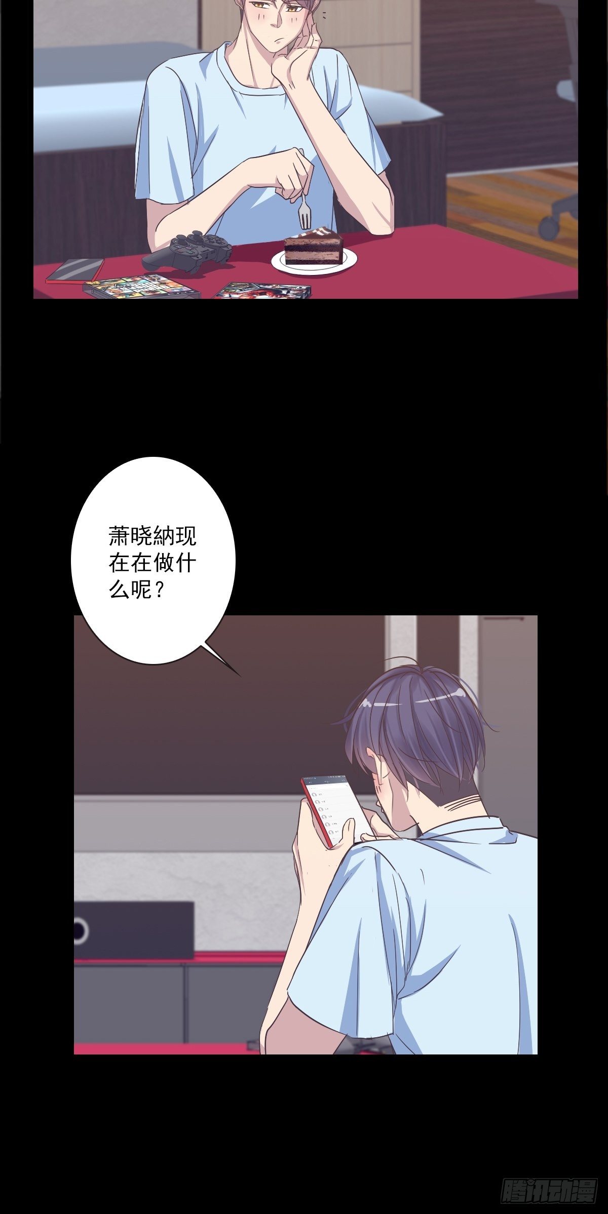 好无聊啊-第37话
