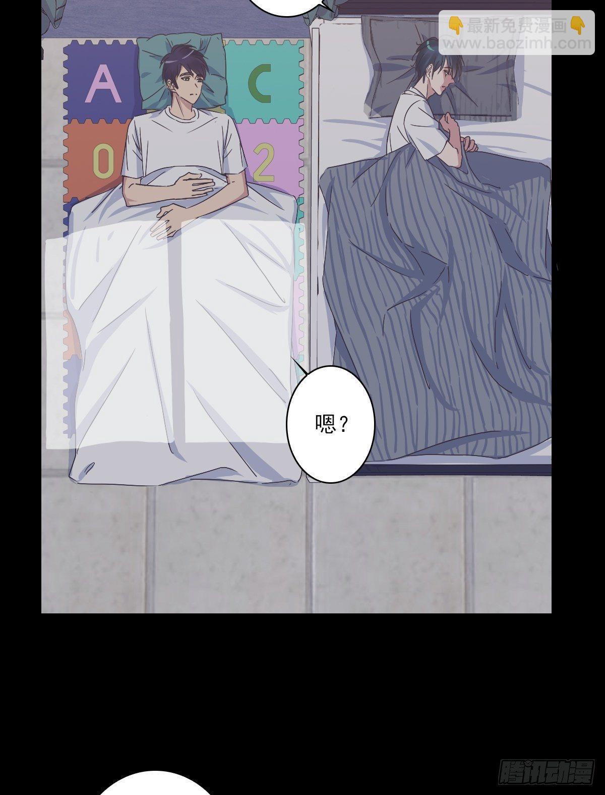 我到底怎么了-第43话