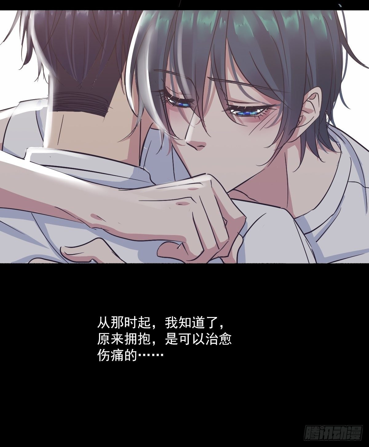我到底怎么了-第43话