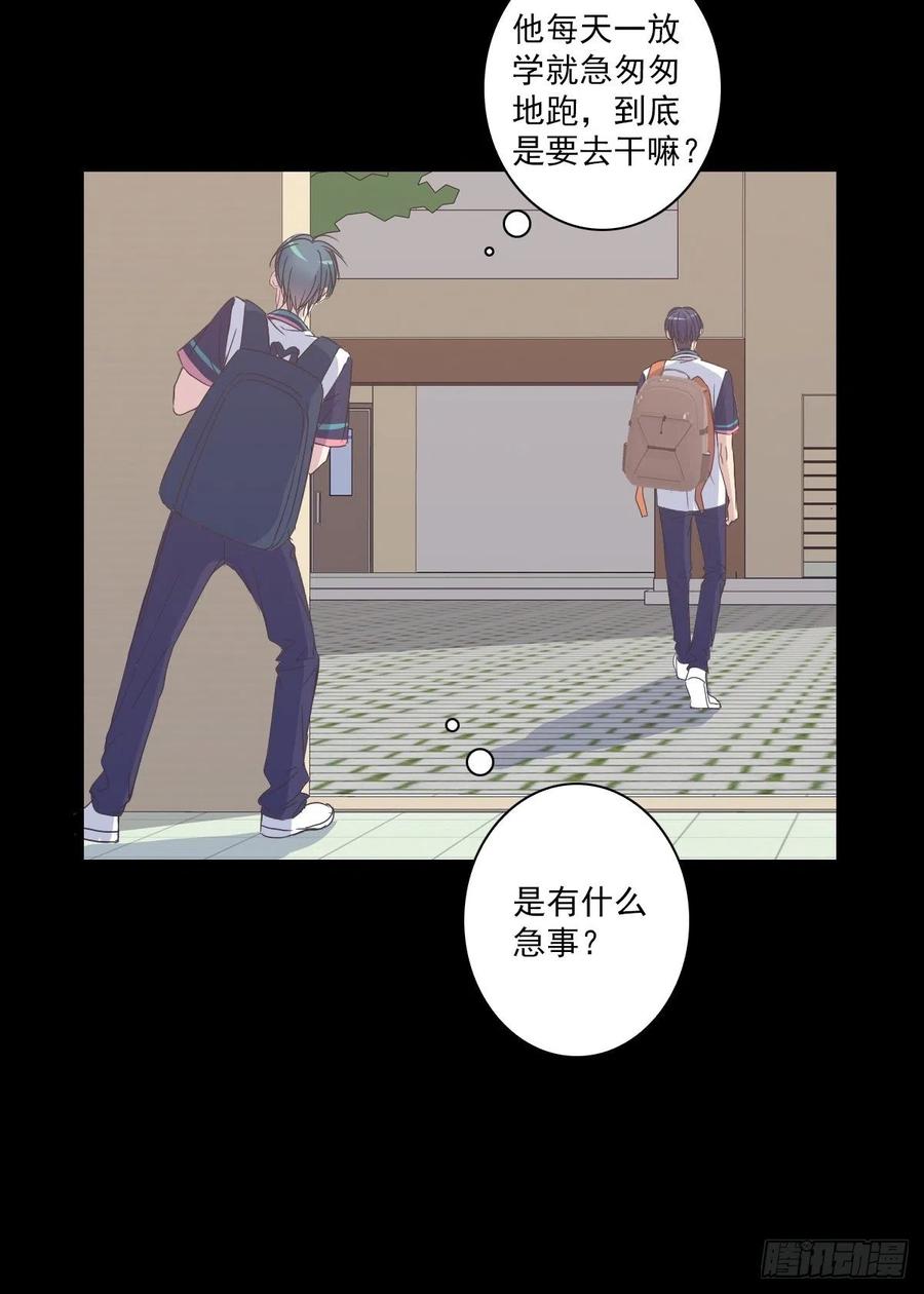 我不管了-第45话