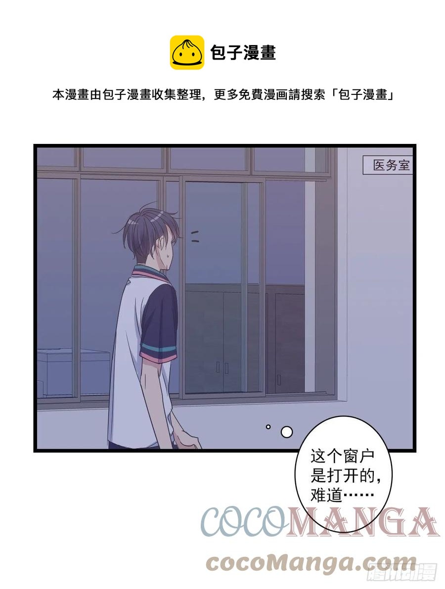 我不管了-第45话