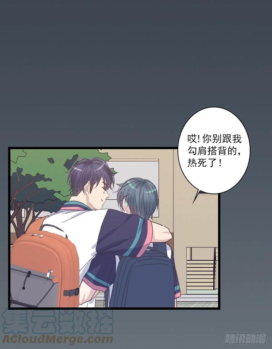 你什么都不懂！-第47话