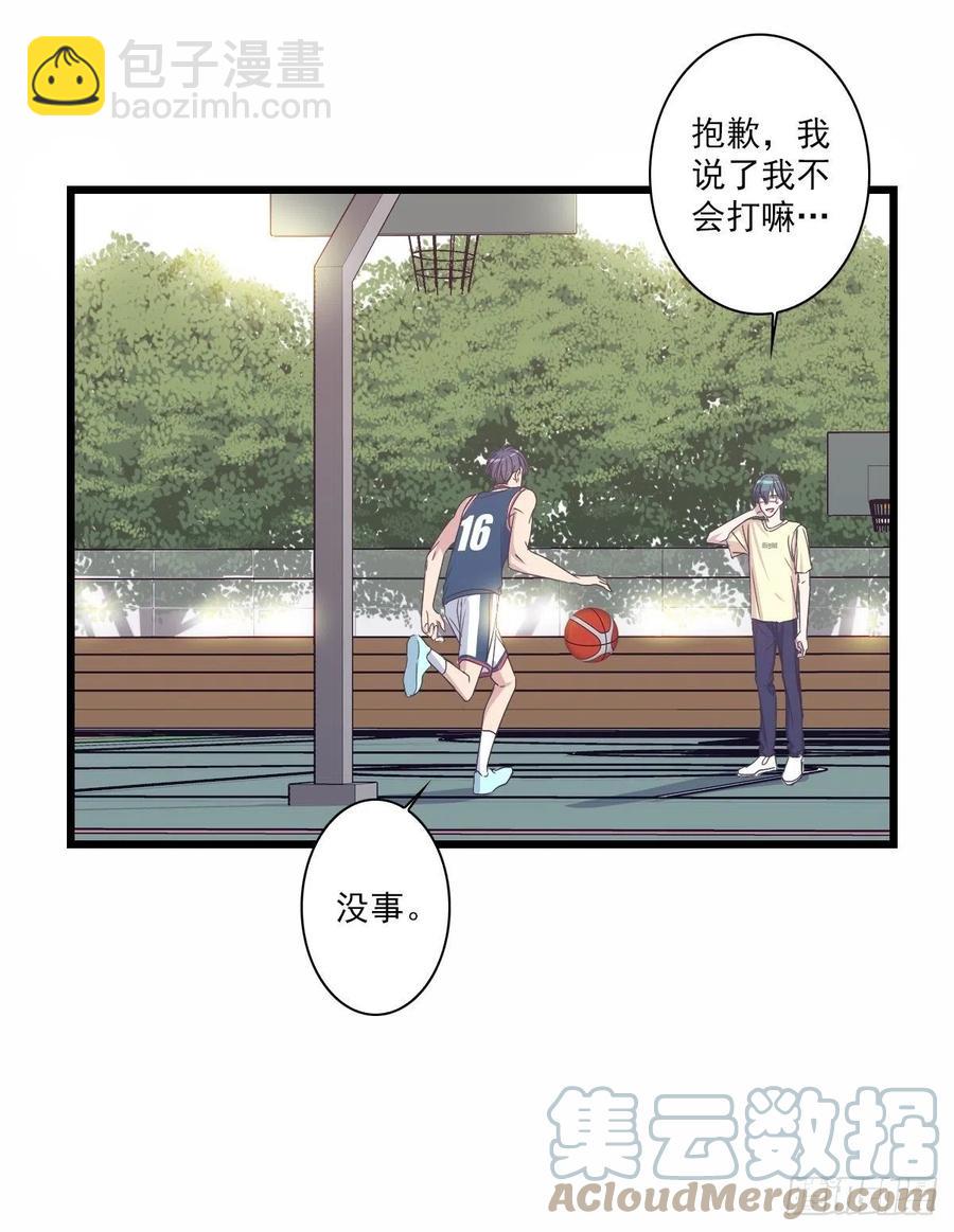 &ldquo;钥匙串&rdquo;-第49话