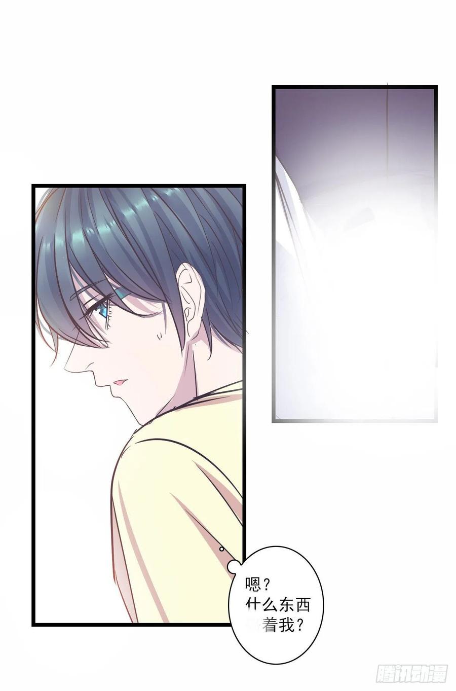 &ldquo;钥匙串&rdquo;-第49话