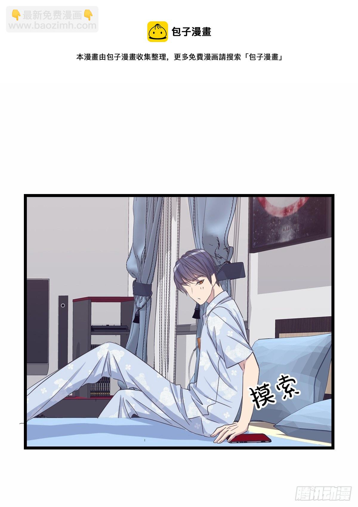 我只有你了-第51话
