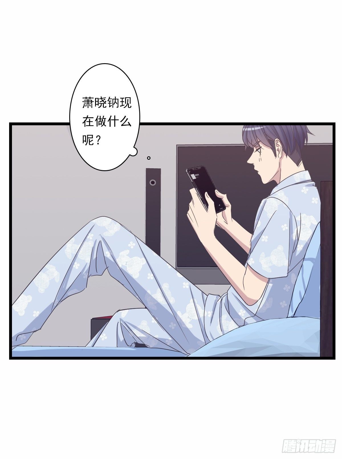我只有你了-第51话