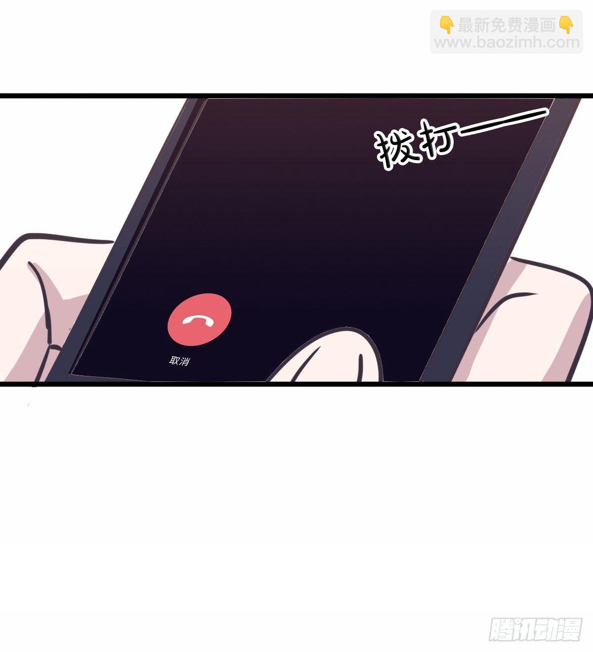 我只有你了-第51话