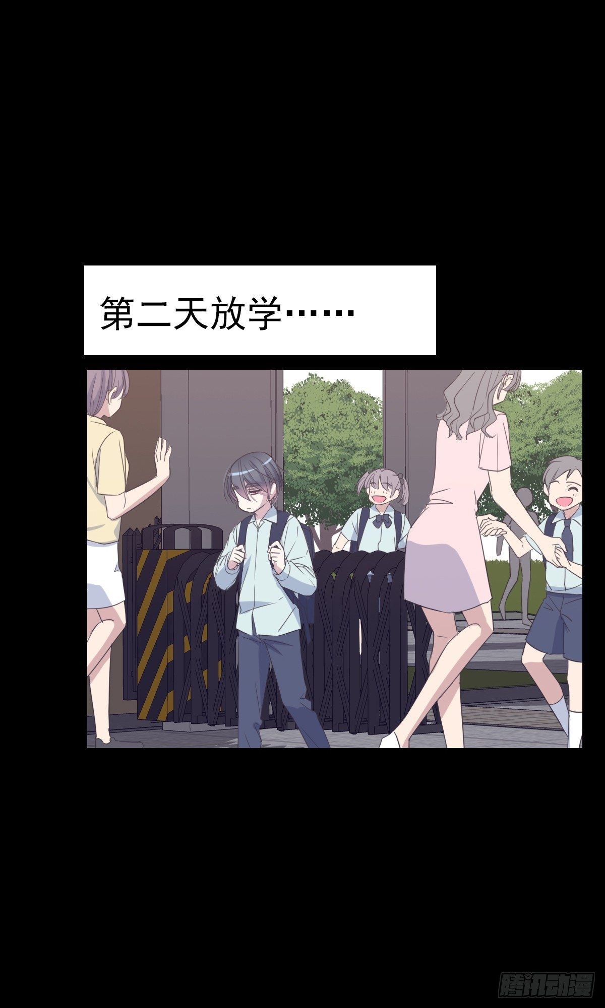 别怕-第53话