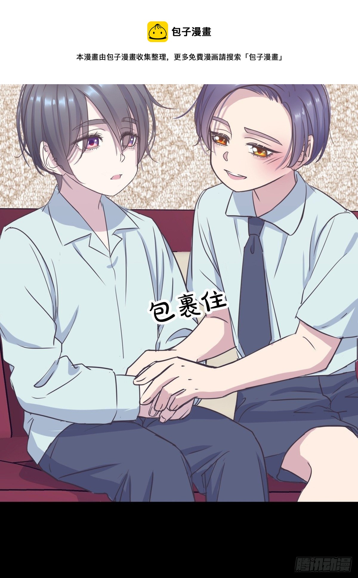 别怕-第53话