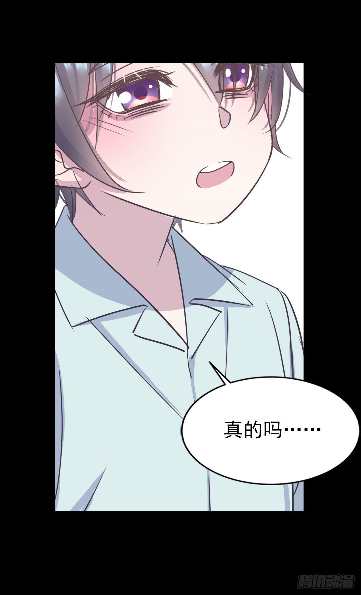 别怕-第53话