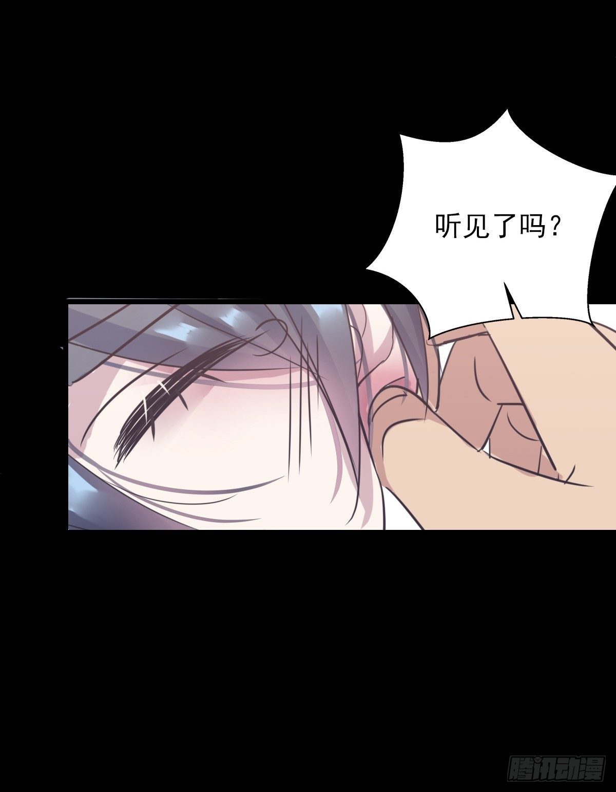 别怕-第53话