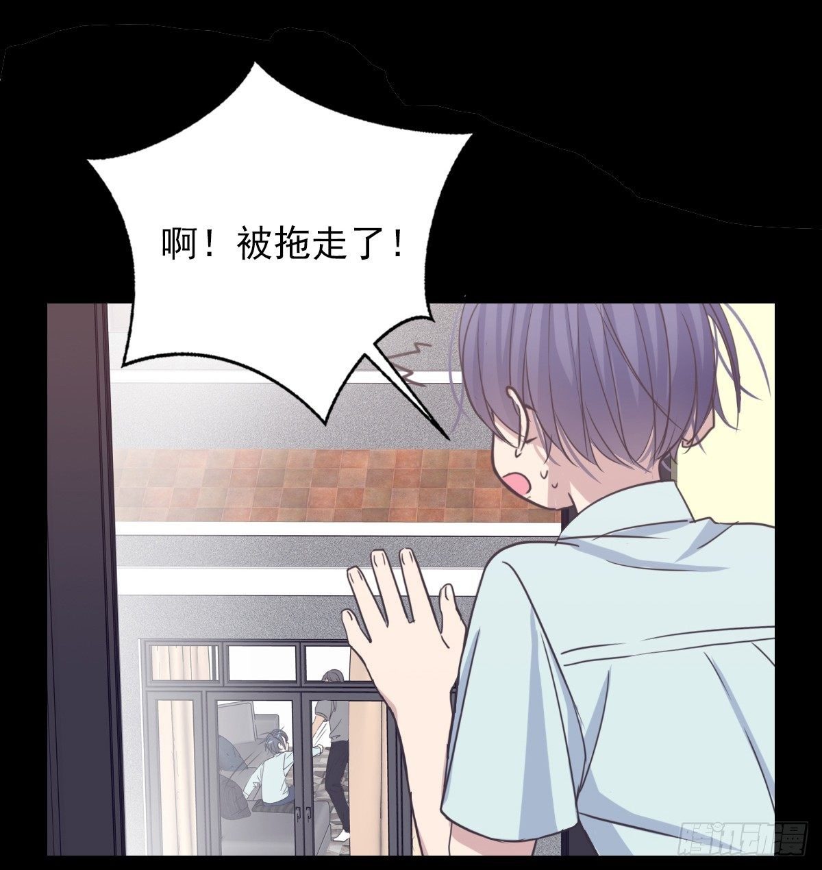 别怕-第53话