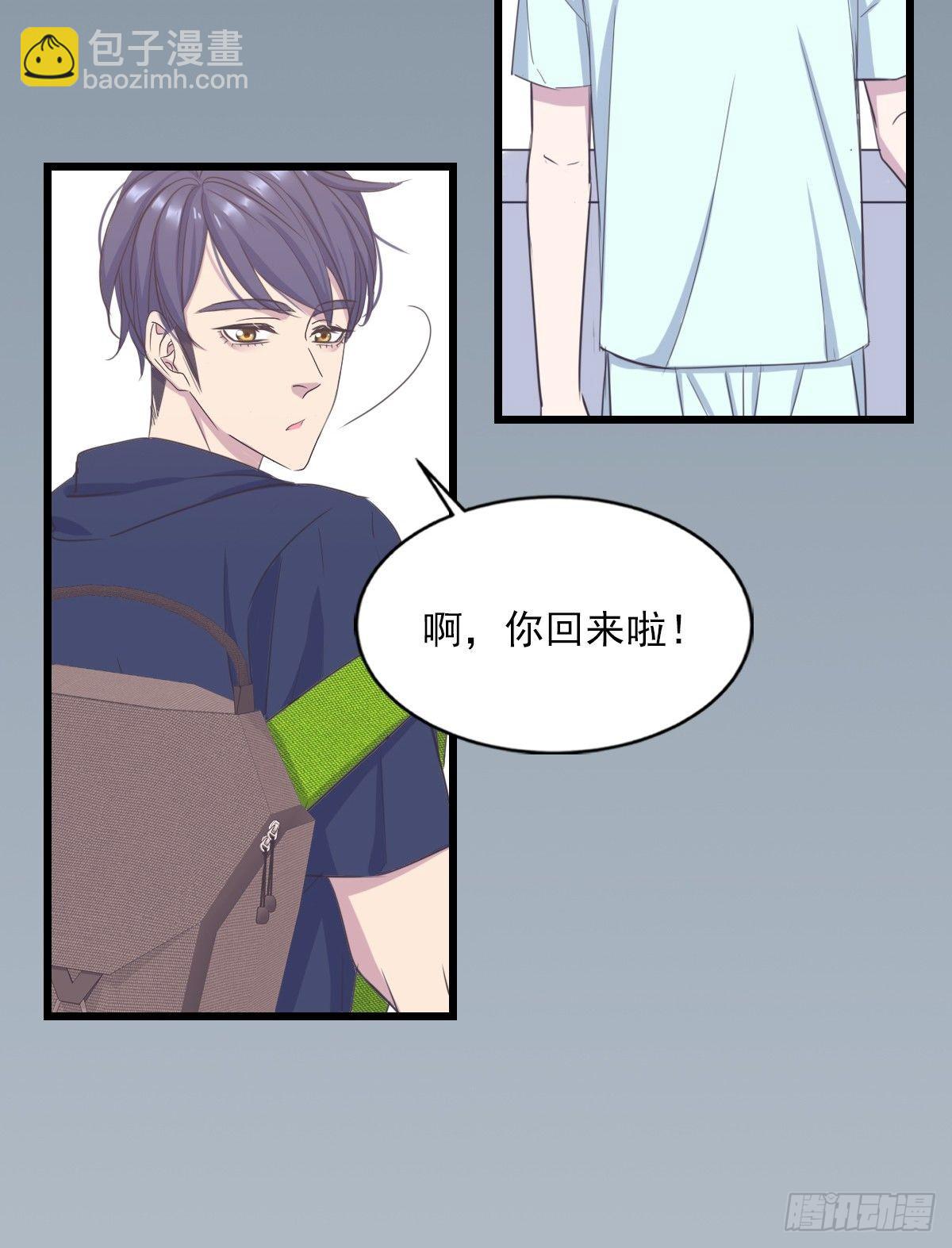 荷尔蒙-第55话