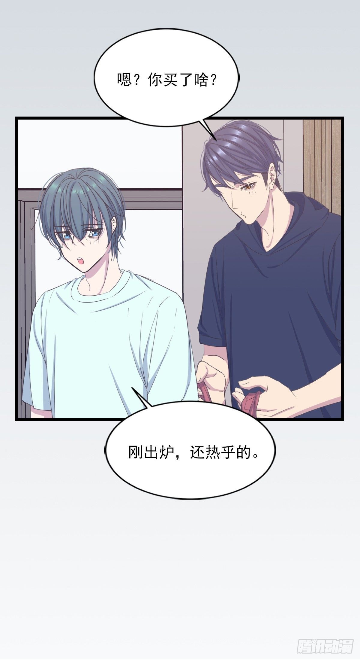荷尔蒙-第55话