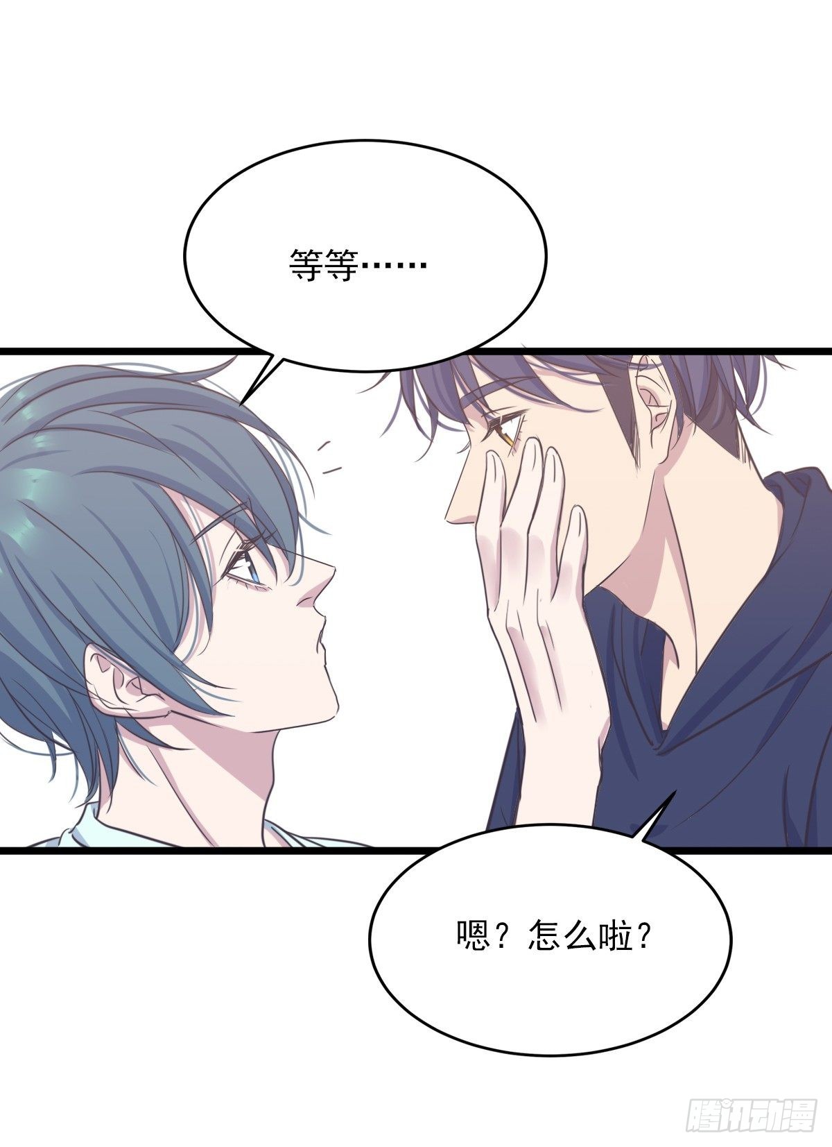 荷尔蒙-第55话