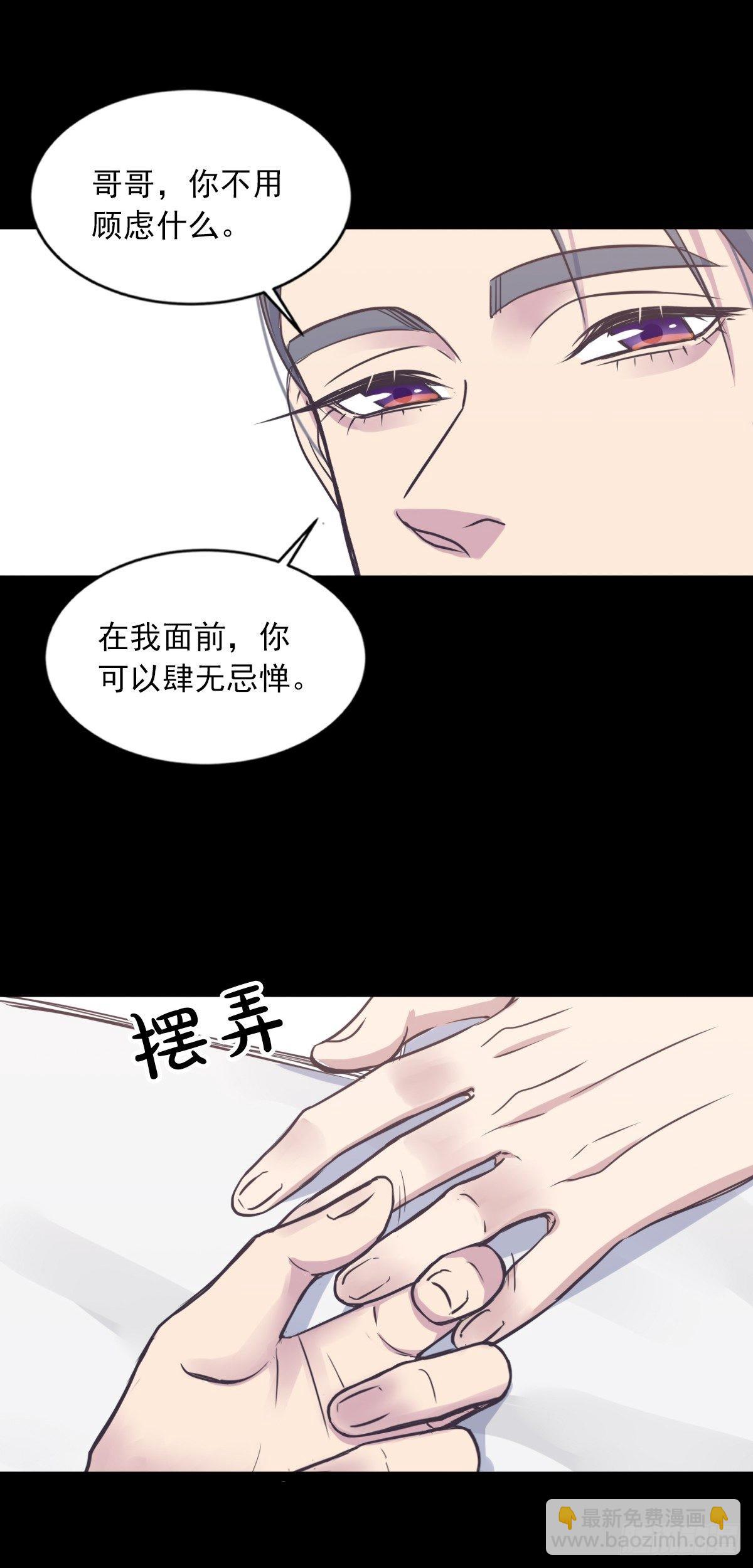 荷尔蒙-第55话
