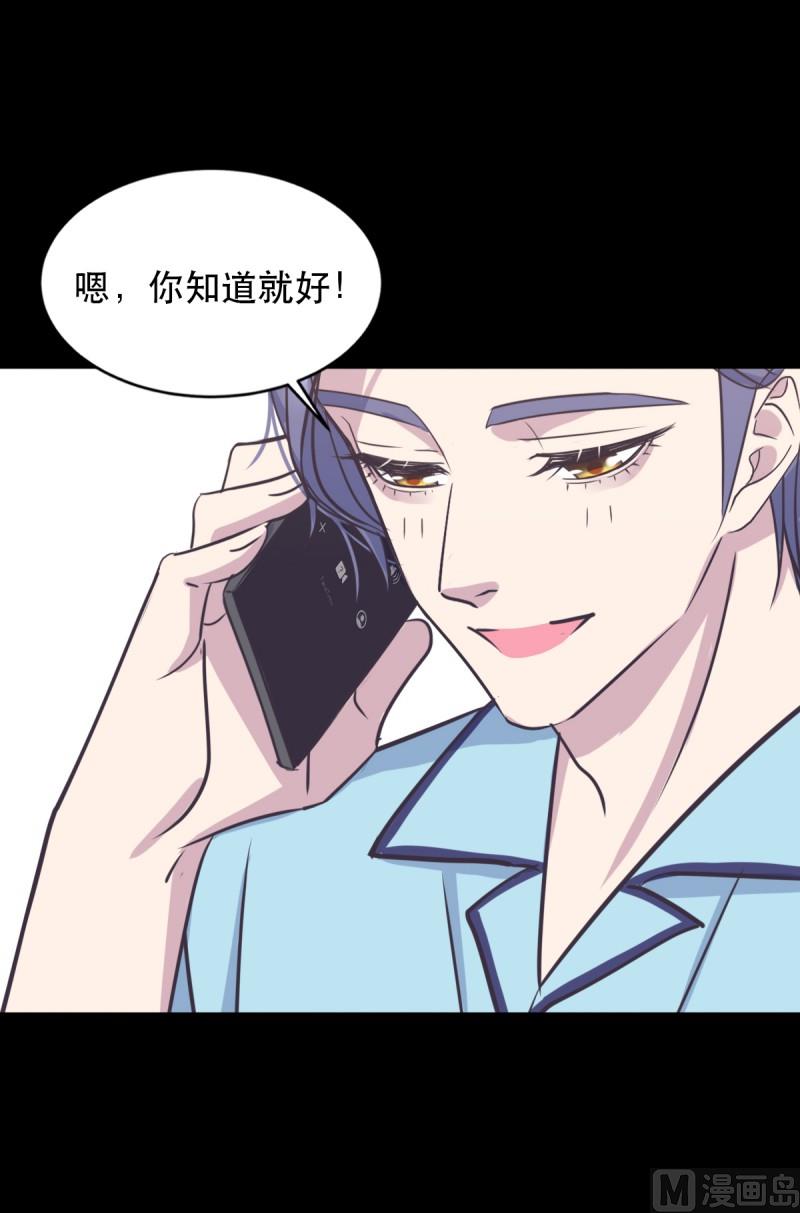 061 试探心意-第61话