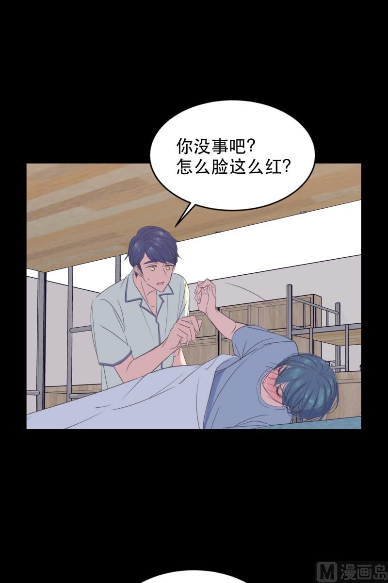 061 试探心意-第61话