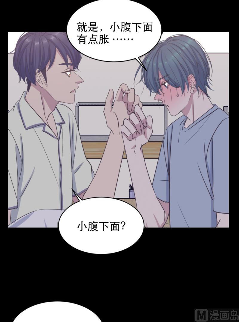 061 试探心意-第61话