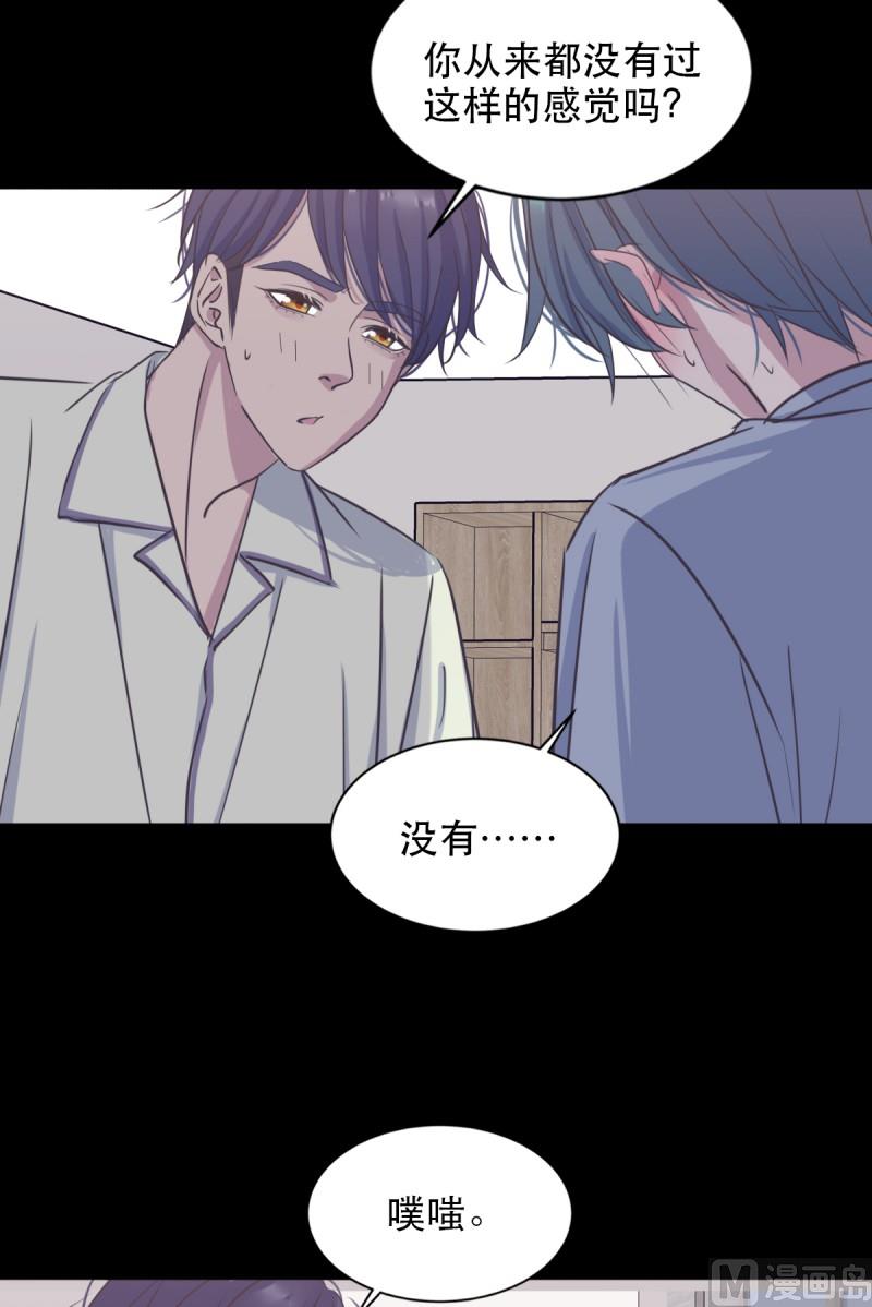 061 试探心意-第61话