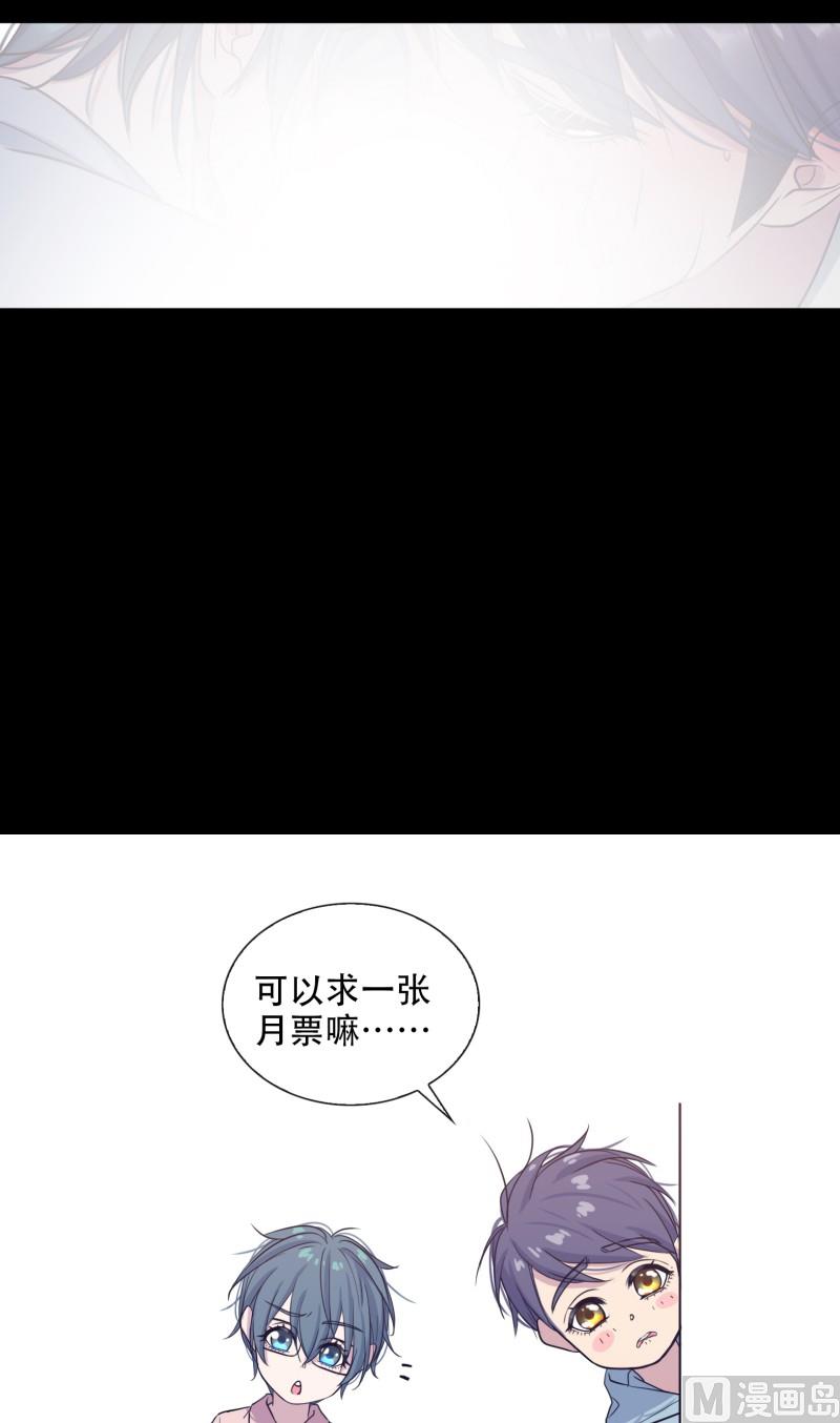 061 试探心意-第61话