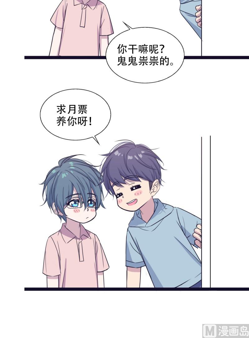 061 试探心意-第61话