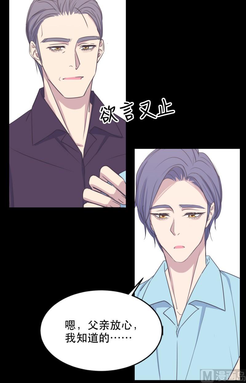 061 试探心意-第61话