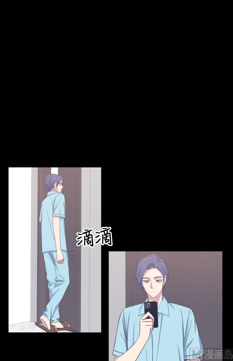 061 试探心意-第61话