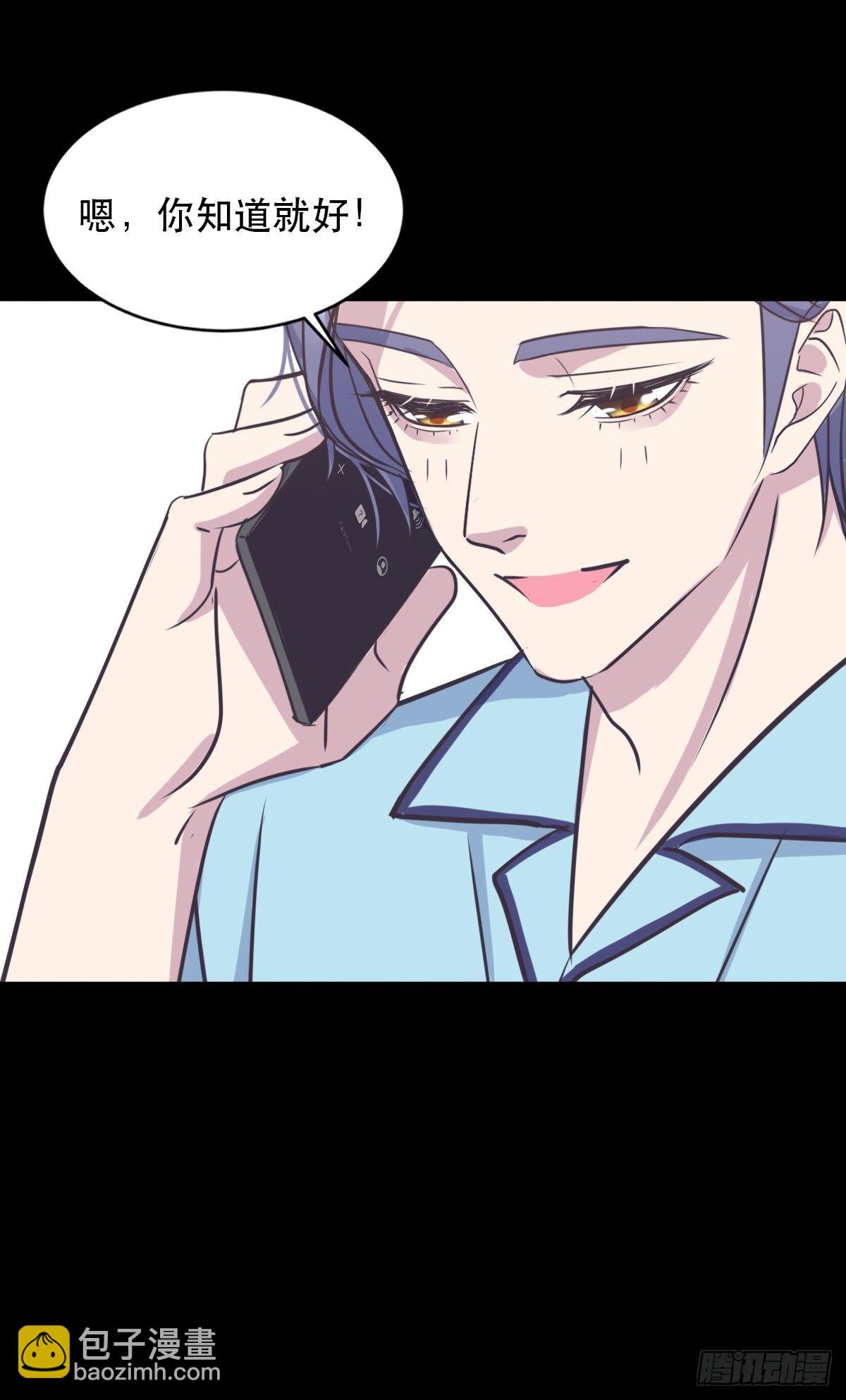 试探心意-第57话