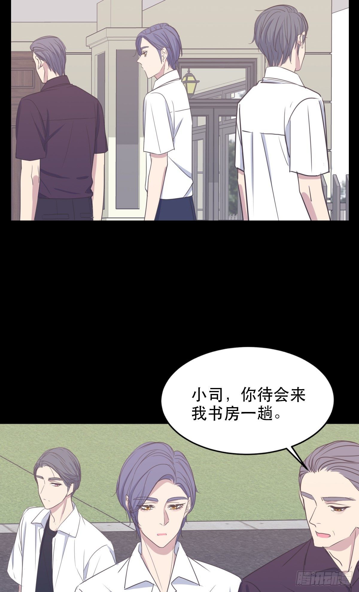 试探心意-第57话