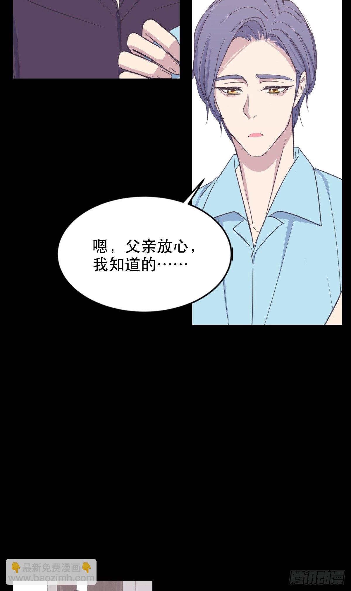 试探心意-第57话