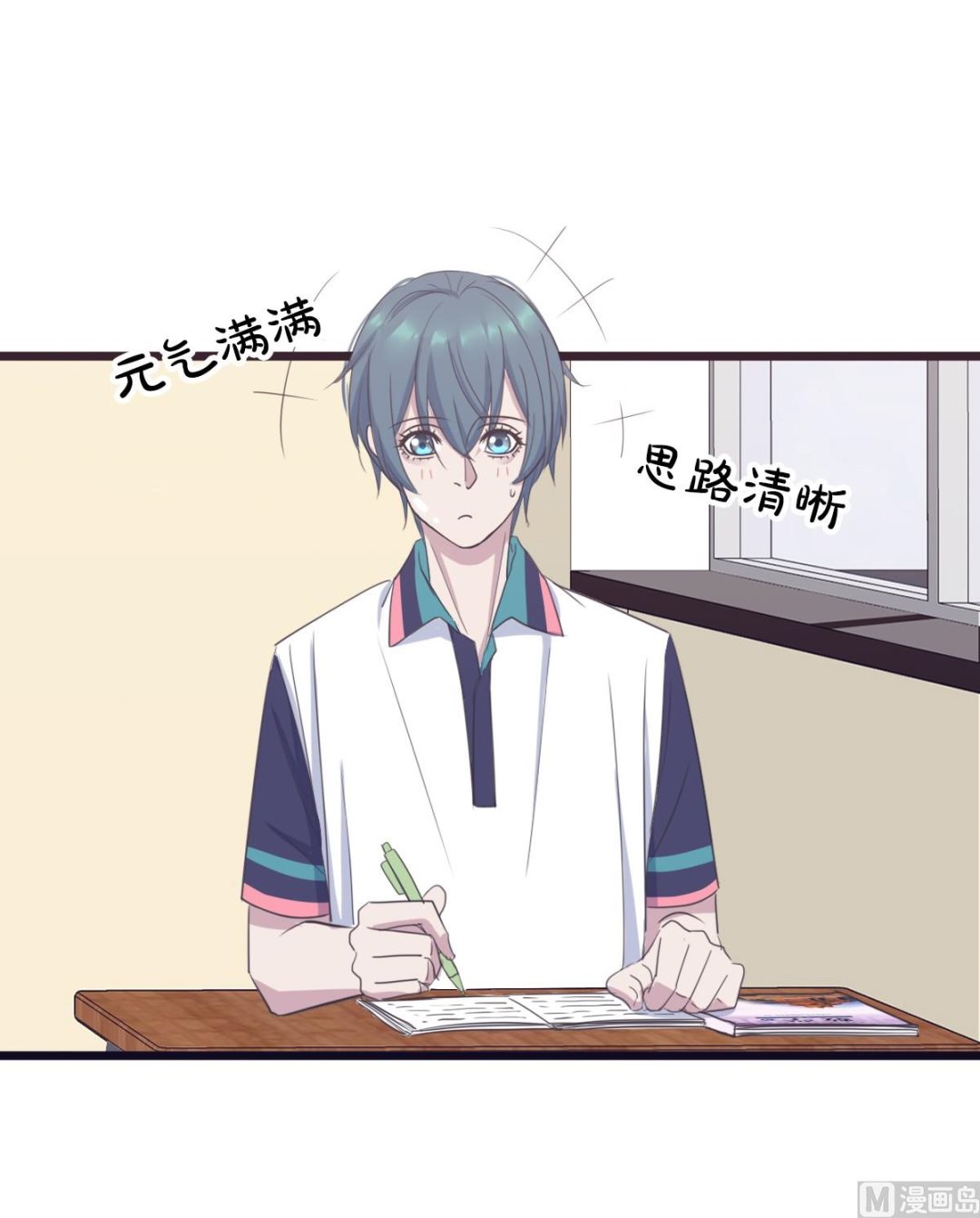 063 上瘾(1/2)-第63话