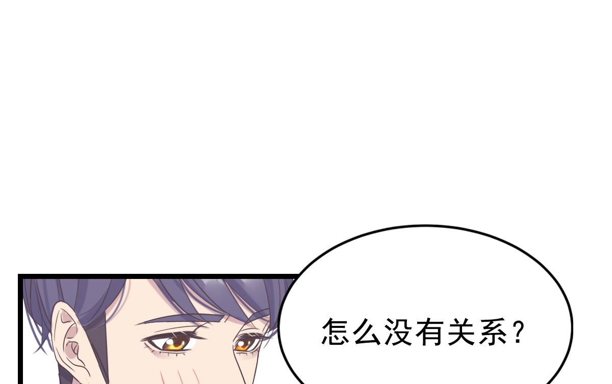 063 上瘾(1/2)-第63话